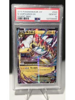 2015 POKEMON KOREAN XY BANDIT RING 1ST EDITION 028 M AMPHAROS EX PSA 10